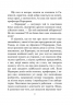 Зі спогадів Ійона Тихого. Маєстат слова. Лем С. (Укр) Богдан (9789661048798) (509474)