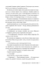 Спогади про нього. Суперроман – Коллін Гувер (Укр) РМ (9786178248871) (489574)