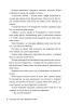 Спогади про нього. Суперроман – Коллін Гувер (Укр) РМ (9786178248871) (489574)