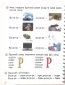 Вимовляйко: Вчуся вимовляти звуки Р, Р`Зошит з логопедичних занять з використанням мнемотехніки (Укр) Ранок Н201021У (9786170975379) (469874)