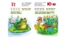 Буквар малюкам. Перші знання малюка
