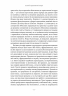 Коротка історія правил. Чому ми робимо так, а не інакше – Лорейн Дастон (Укр) Лабораторія (9786178299170) (541875)