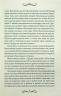 Маска чарівниці. Вікторія Голт (Укр) КСД (9786171296329) (512575)