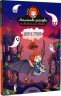 Зовсім не страшно. Маленькі загадки на кожному поверсі. Том 4 – Поль Мартен (Укр) Nasha idea (9786178516765) (562975)