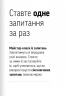 Навички коучингу. Говоріть менше, питайте більше й назавжди змініть спосіб свого лідерства – Майкл Банґей Станієр (Укр) Моноліт-Bizz (9786178278083) (563075)