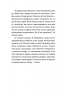 Ігри монмартрських мерців. Лотрек – Чернінька О.