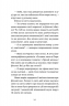 Ігри монмартрських мерців. Лотрек – Чернінька О.