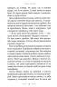 Нічний подорожній. Книга 2. Пагутяк Г. (Укр) А-ба-ба-га-ла-ма-га (9786175852729) (514075)