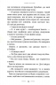 Нічний подорожній. Книга 2. Пагутяк Г. (Укр) А-ба-ба-га-ла-ма-га (9786175852729) (514075)