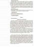 Мій конспект. Українська мова 10 клас. 1 семестр Основа УММ043 (9786170034366) (444375)