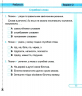 Українська мова 2 клас. Діагностичні роботи. Данилко О. (Укр) Підручники і посібники (9789660737211) (464575)