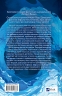 Закарі Їн та Імператор-дракон. Закарі Їн. Книга 1 – Сіжань Джей Джао (Укр) Vivat (9786171713383) (565075)