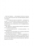 50 хвилин трави. Фройд би плакав – Ірена Карпа (Укр) ВСЛ (9789664485132) (555575)