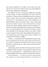 50 хвилин трави. Фройд би плакав – Ірена Карпа (Укр) ВСЛ (9789664485132) (555575)