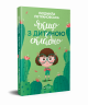 Якщо з дитиною складно Людмила Петрановська (Укр) Vivat (9789669822062) (436375)