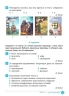 НУШ Українська літератури 5 клас. Зошит навчальних досягнень – Авраменко О., Тищенко З. (Укр) Талант (9789669892928) (557275)