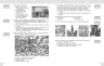 НУШ Всесвітня історія 8 клас. Поточне та підсумкове оцінювання за групами результатів + діагностувальна робота – Гісем О. (Укр) Ранок (9786170999856) (558175)