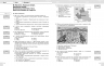 НУШ Всесвітня історія 8 клас. Поточне та підсумкове оцінювання за групами результатів + діагностувальна робота – Гісем О. (Укр) Ранок (9786170999856) (558175)