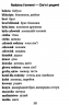 2000 найкорисніших польських слів і висловів. Кравчук В. (Укр/Пол) Арій (9789664987025) (518375)