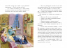 Класичні романи: Маленькі жінки (Рос) Ранок Ч808023Р (9786170949400) (438575)