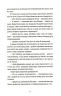 300 миль на схід – Богдан Коломійчук (Укр) ВСЛ (9789666799756) (508575)