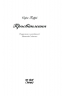 Просвітлення – Сара Перрі (Укр) Ще одну сторінку (9786175226001) (558675)