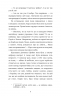 Пригоди кота-детектива. Кіт під прикриттям. Книга 3. Фрауке Шойнеманн (Укр) BookChef (9786175481608) (498875)