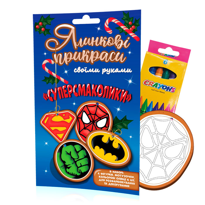 Ялинкові прикраси. Суперсмаколики Зірка 123467 (2000001234679) (348975)