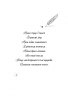 Дівчинка на імія Віллоу. Книга 1 – Забіне Больман