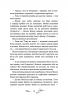 Дівчинка на імія Віллоу. Книга 1 – Забіне Больман