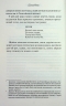 Леді Сьюзен та інші оповідання – Джейн Остін (Укр) КСД (9786171516601) (559875)