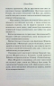 Леді Сьюзен та інші оповідання – Джейн Остін (Укр) КСД (9786171516601) (559875)