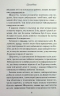 Леді Сьюзен та інші оповідання – Джейн Остін (Укр) КСД (9786171516601) (559875)