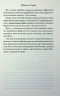Леді Сьюзен та інші оповідання – Джейн Остін (Укр) КСД (9786171516601) (559875)