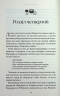 Леді Сьюзен та інші оповідання – Джейн Остін (Укр) КСД (9786171516601) (559875)