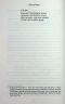 Леді Сьюзен та інші оповідання – Джейн Остін (Укр) КСД (9786171516601) (559875)