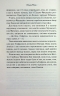 Леді Сьюзен та інші оповідання – Джейн Остін (Укр) КСД (9786171516601) (559875)