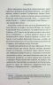 Леді Сьюзен та інші оповідання – Джейн Остін (Укр) КСД (9786171516601) (559875)