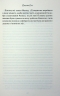 Леді Сьюзен та інші оповідання – Джейн Остін (Укр) КСД (9786171516601) (559875)