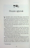 Леді Сьюзен та інші оповідання – Джейн Остін (Укр) КСД (9786171516601) (559875)