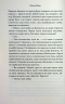 Леді Сьюзен та інші оповідання – Джейн Остін (Укр) КСД (9786171516601) (559875)