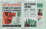 Легендарні крадіжки: від Великого пограбування поїзда до викрадення Мони Лізи – Хуліо Антоніо Бласко (Укр) ВСЛ (9789664481066) (509975)