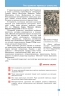 НУШ Зарубіжна література 7 клас. Підручник – Ковбасенко Ю., Первак О., Дячок С. (Укр) Літера (9789669454348) (519975)