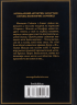 Смерть на Нілі – Агата Крісті (Укр) КСД (9786171505261) (510276)