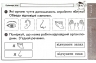 НУШ Я досліджую світ 1 клас. Експрес-перевірка (до підручника Гільберг Т.В.) ДИДАКТА (Укр) Видавництво Ранок Н1236009У (9786170965226) (430376)