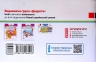 НУШ Я досліджую світ 1 клас. Експрес-перевірка (до підручника Гільберг Т.В.) ДИДАКТА (Укр) Видавництво Ранок Н1236009У (9786170965226) (430376)