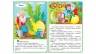 Казки малюкам. Перші знання малюкам