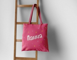 Панна. Шопер рожевий (Укр) Ранок (9789667615697) (511476)