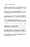 Спекотне літо Нормандії, холодна зима України. Чернінька О. (Укр) ВСЛ (9789664483589) (521476)