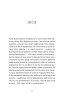 Спекотне літо Нормандії, холодна зима України. Чернінька О. (Укр) ВСЛ (9789664483589) (521476)